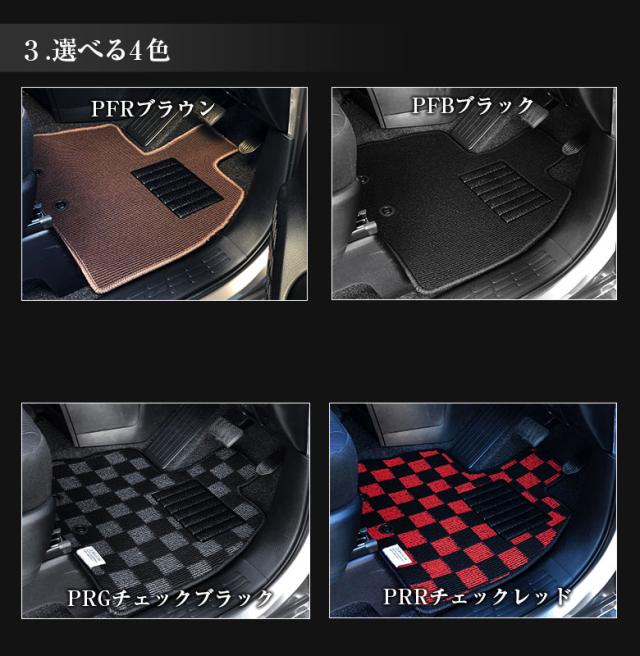 マツダ CX-5 専用 フロアマット 全座席対応 | MAZDA シーエックスファイブ マット 日本製 専用設計 専用マット アクセサリー ズレ防止 高級感 内装 フィット ドレスアップ おしゃれ ブラック ブラウン レッド チェック_10
