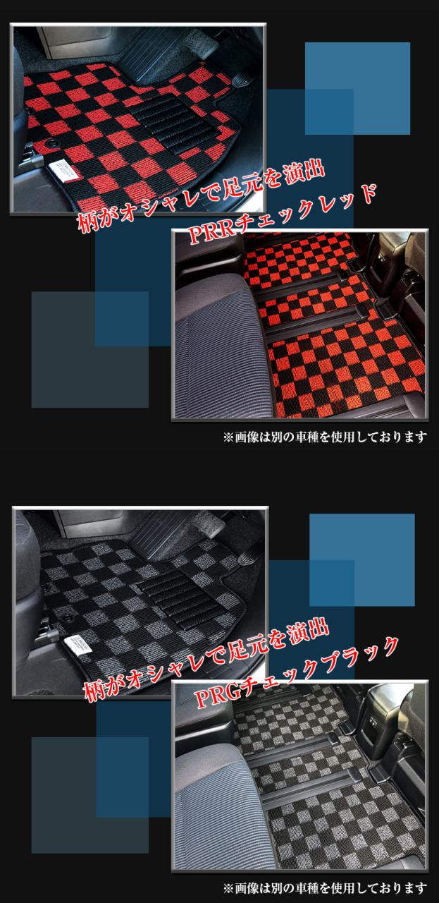 マツダ CX-5 専用 フロアマット 全座席対応 | MAZDA シーエックスファイブ マット 日本製 専用設計 専用マット アクセサリー ズレ防止 高級感 内装 フィット ドレスアップ おしゃれ ブラック ブラウン レッド チェック_13