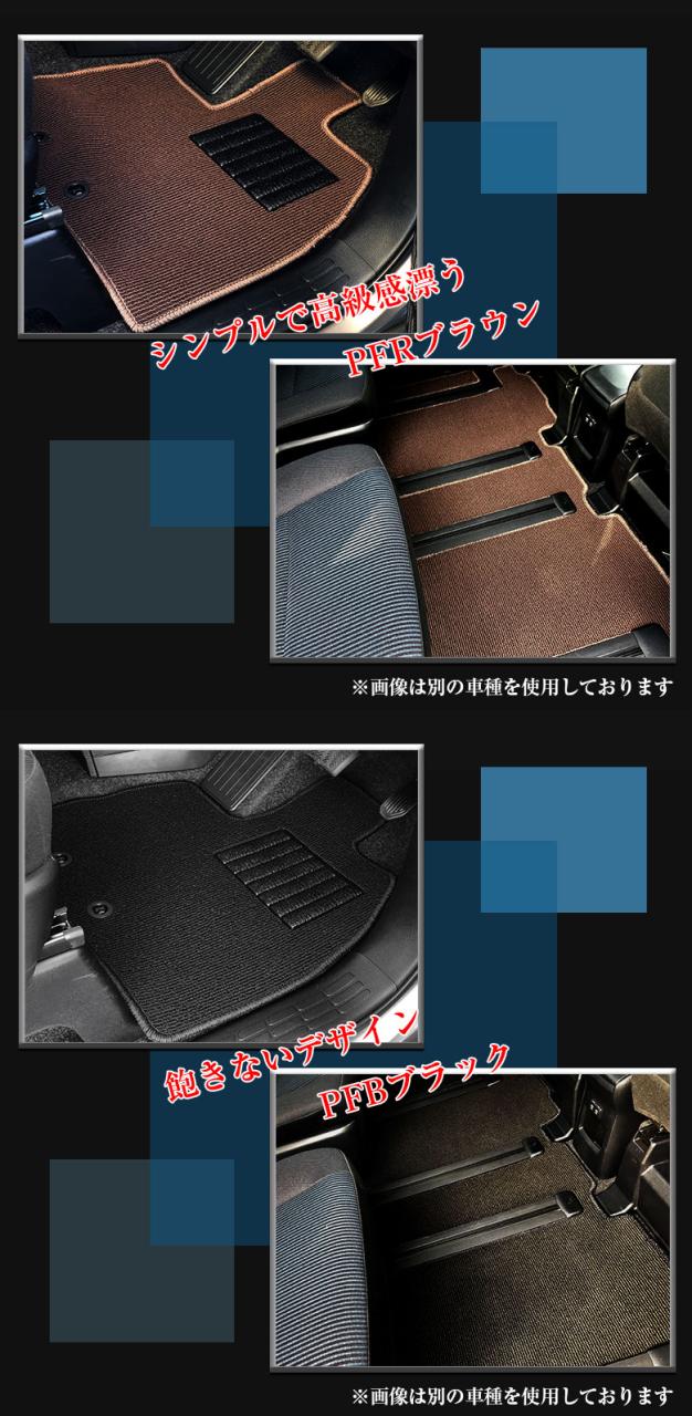 マツダ CX-5 専用 フロアマット 全座席対応 | MAZDA シーエックスファイブ マット 日本製 専用設計 専用マット アクセサリー ズレ防止 高級感 内装 フィット ドレスアップ おしゃれ ブラック ブラウン レッド チェック_14