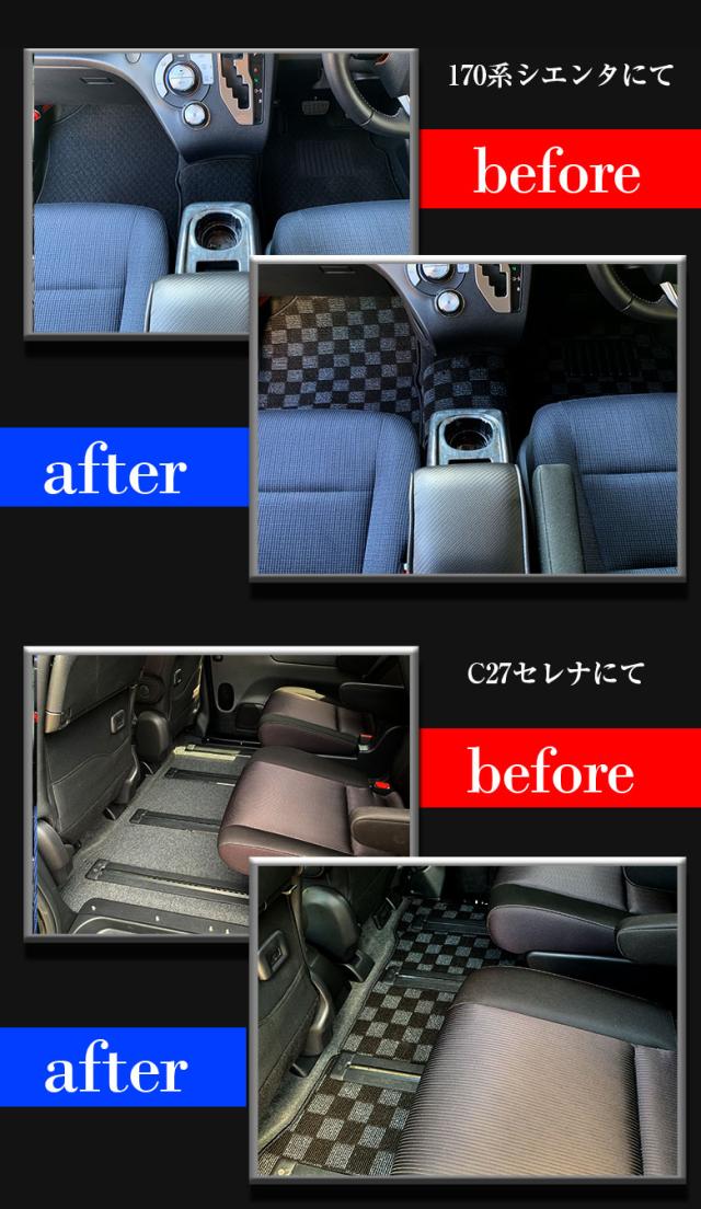 マツダ CX-5 専用 フロアマット 全座席対応 | MAZDA シーエックスファイブ マット 日本製 専用設計 専用マット アクセサリー ズレ防止 高級感 内装 フィット ドレスアップ おしゃれ ブラック ブラウン レッド チェック_15