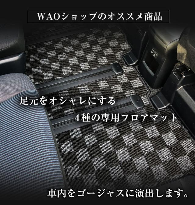 マツダ CX-5 専用 フロアマット 全座席対応 | MAZDA シーエックスファイブ マット 日本製 専用設計 専用マット アクセサリー ズレ防止 高級感 内装 フィット ドレスアップ おしゃれ ブラック ブラウン レッド チェック_2