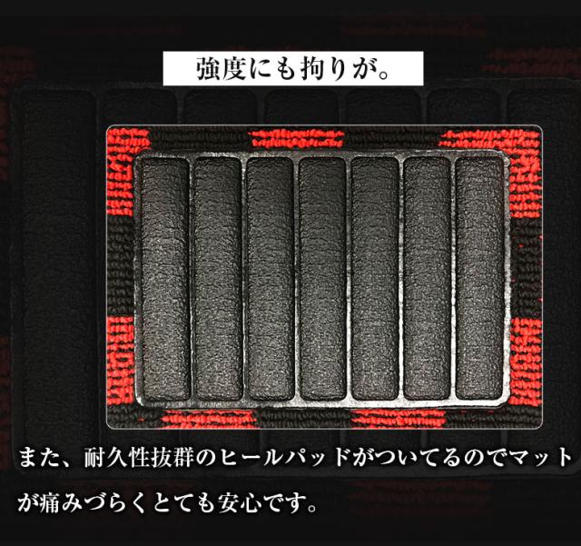 マツダ CX-5 専用 フロアマット 全座席対応 | MAZDA シーエックスファイブ マット 日本製 専用設計 専用マット アクセサリー ズレ防止 高級感 内装 フィット ドレスアップ おしゃれ ブラック ブラウン レッド チェック_4