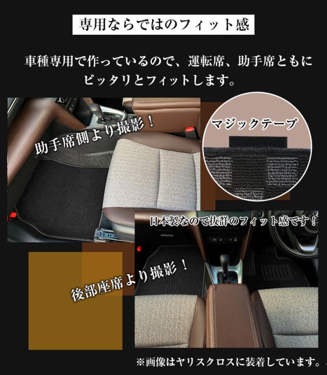 マツダ CX-5 専用 フロアマット 全座席対応 | MAZDA シーエックスファイブ マット 日本製 専用設計 専用マット アクセサリー ズレ防止 高級感 内装 フィット ドレスアップ おしゃれ ブラック ブラウン レッド チェック_5