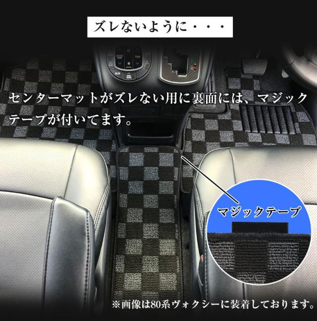 マツダ CX-5 専用 フロアマット 全座席対応 | MAZDA シーエックスファイブ マット 日本製 専用設計 専用マット アクセサリー ズレ防止 高級感 内装 フィット ドレスアップ おしゃれ ブラック ブラウン レッド チェック_6