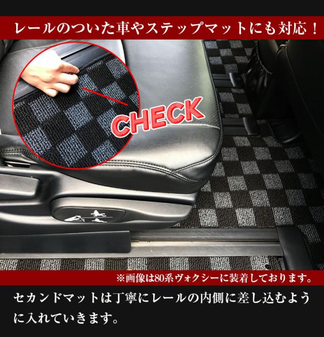 マツダ CX-5 専用 フロアマット 全座席対応 | MAZDA シーエックスファイブ マット 日本製 専用設計 専用マット アクセサリー ズレ防止 高級感 内装 フィット ドレスアップ おしゃれ ブラック ブラウン レッド チェック_8
