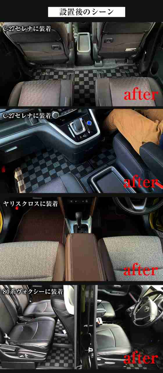 ダイハツ ミライース 専用 フロアマット 全座席対応 | DAIHATSU ミラ