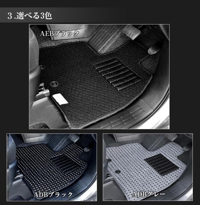 マツダ CX-5 専用 フロアマット 全座席対応 | MAZDA シーエックスファイブ マット 日本製 専用設計 専用マット アクセサリー ズレ防止 高級感 内装 フィット ドレスアップ おしゃれ ブラック グレー ドット柄_10