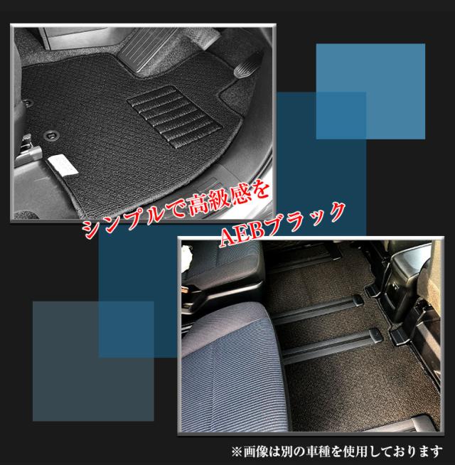 マツダ CX-5 専用 フロアマット 全座席対応 | MAZDA シーエックスファイブ マット 日本製 専用設計 専用マット アクセサリー ズレ防止 高級感 内装 フィット ドレスアップ おしゃれ ブラック グレー ドット柄_13