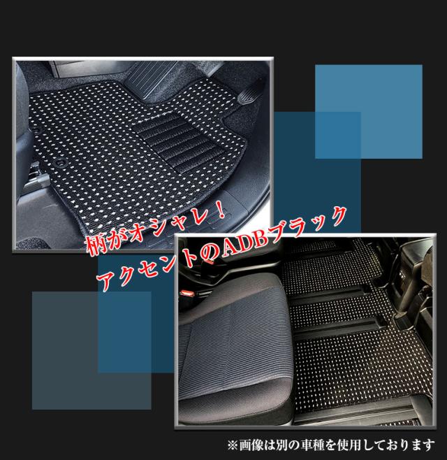 マツダ CX-5 専用 フロアマット 全座席対応 | MAZDA シーエックスファイブ マット 日本製 専用設計 専用マット アクセサリー ズレ防止 高級感 内装 フィット ドレスアップ おしゃれ ブラック グレー ドット柄_14