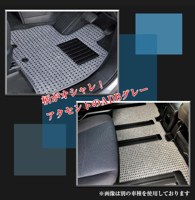 マツダ CX-5 専用 フロアマット 全座席対応 | MAZDA シーエックスファイブ マット 日本製 専用設計 専用マット アクセサリー ズレ防止 高級感 内装 フィット ドレスアップ おしゃれ ブラック グレー ドット柄_15