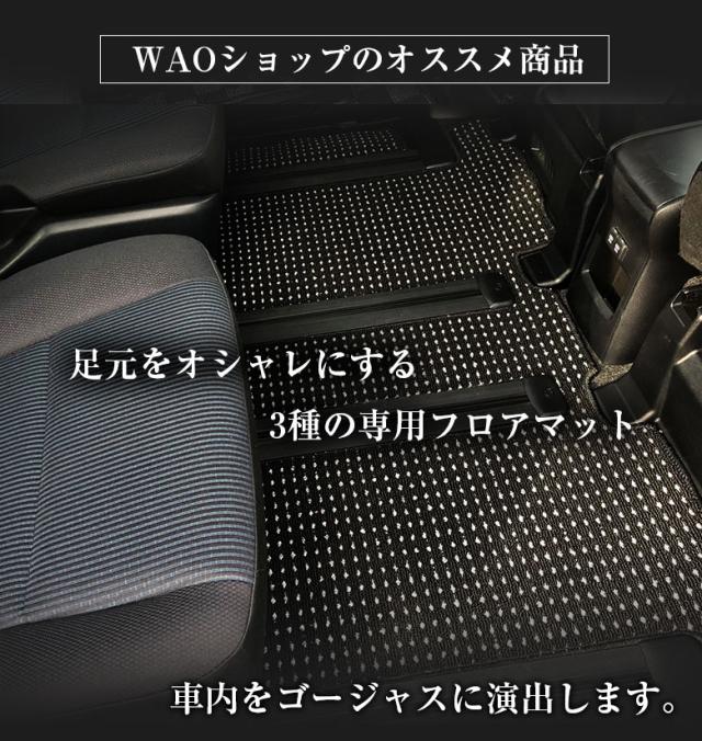 マツダ CX-5 専用 フロアマット 全座席対応 | MAZDA シーエックスファイブ マット 日本製 専用設計 専用マット アクセサリー ズレ防止 高級感 内装 フィット ドレスアップ おしゃれ ブラック グレー ドット柄_2