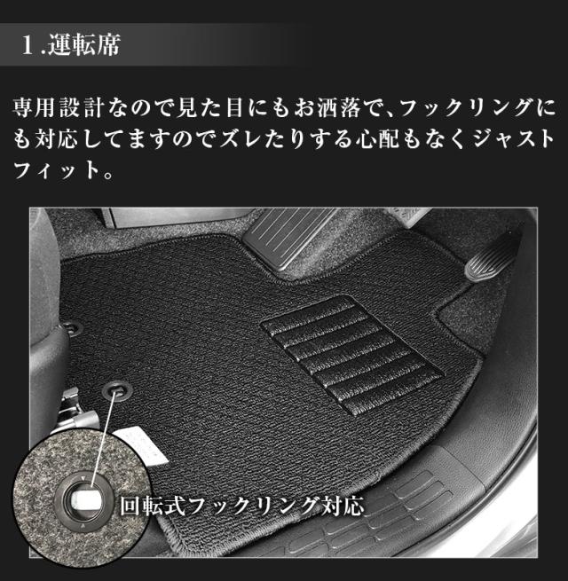 マツダ CX-5 専用 フロアマット 全座席対応 | MAZDA シーエックスファイブ マット 日本製 専用設計 専用マット アクセサリー ズレ防止 高級感 内装 フィット ドレスアップ おしゃれ ブラック グレー ドット柄_3