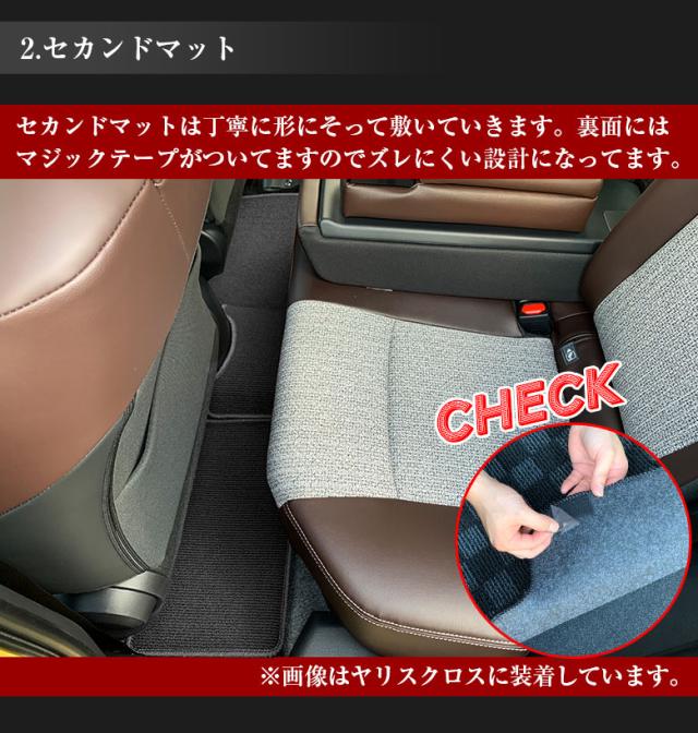 マツダ CX-5 専用 フロアマット 全座席対応 | MAZDA シーエックスファイブ マット 日本製 専用設計 専用マット アクセサリー ズレ防止 高級感 内装 フィット ドレスアップ おしゃれ ブラック グレー ドット柄_7