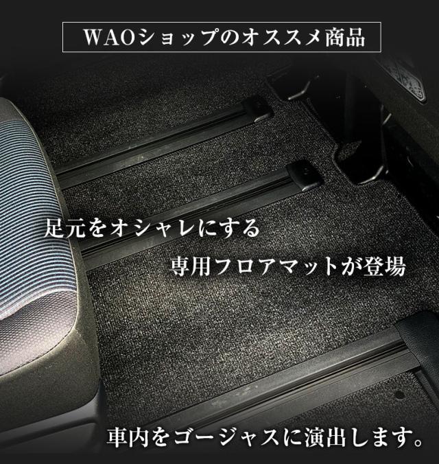 トヨタ ヤリス 専用 フロアマット 全座席対応 SSGスマートグレー | TOYOTA YARIS マット 日本製 専用設計 専用マット アクセサリー ズレ防止 高級感 内装 フィット ドレスアップ おしゃれ グレー_2