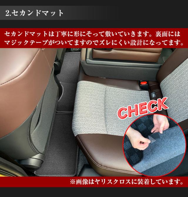 トヨタ ヤリス 専用 フロアマット 全座席対応 SSGスマートグレー | TOYOTA YARIS マット 日本製 専用設計 専用マット アクセサリー ズレ防止 高級感 内装 フィット ドレスアップ おしゃれ グレー_7