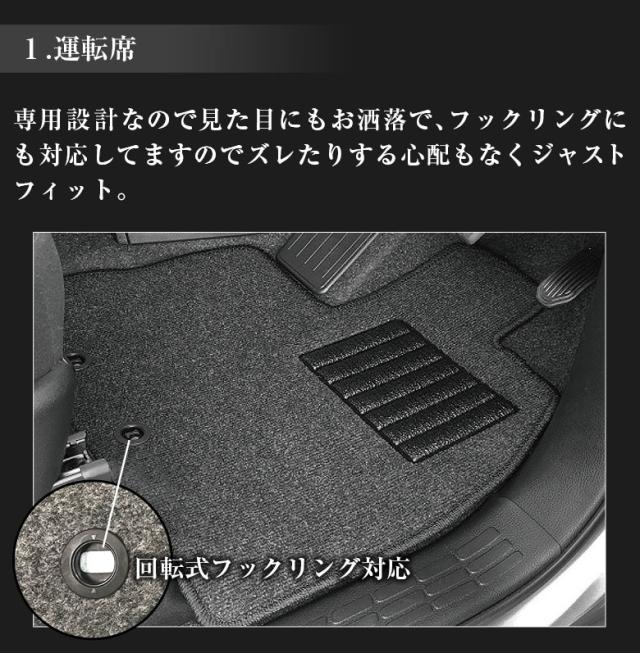 三菱 デリカ D:2 専用 フロアマット 全座席対応 SSGスマートグレー | MITSUBISHI DELICA D2 マット 日本製 専用設計 専用マット アクセサリー ズレ防止 高級感 内装 フィット ドレスアップ おしゃれ グレー_3