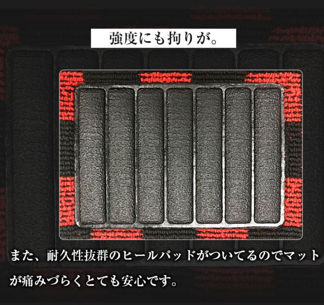 三菱 デリカ D:2 専用 フロアマット 全座席対応 SSGスマートグレー | MITSUBISHI DELICA D2 マット 日本製 専用設計 専用マット アクセサリー ズレ防止 高級感 内装 フィット ドレスアップ おしゃれ グレー_4