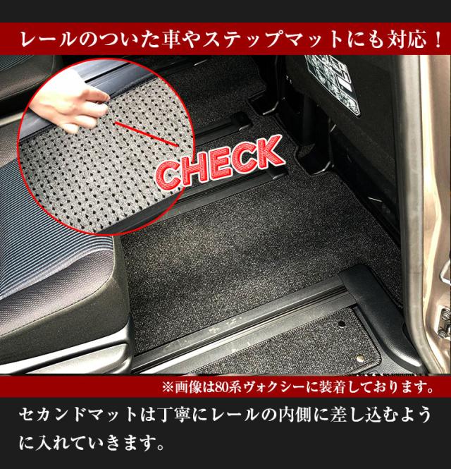 三菱 デリカ D:2 専用 フロアマット 全座席対応 SSGスマートグレー | MITSUBISHI DELICA D2 マット 日本製 専用設計 専用マット アクセサリー ズレ防止 高級感 内装 フィット ドレスアップ おしゃれ グレー_8