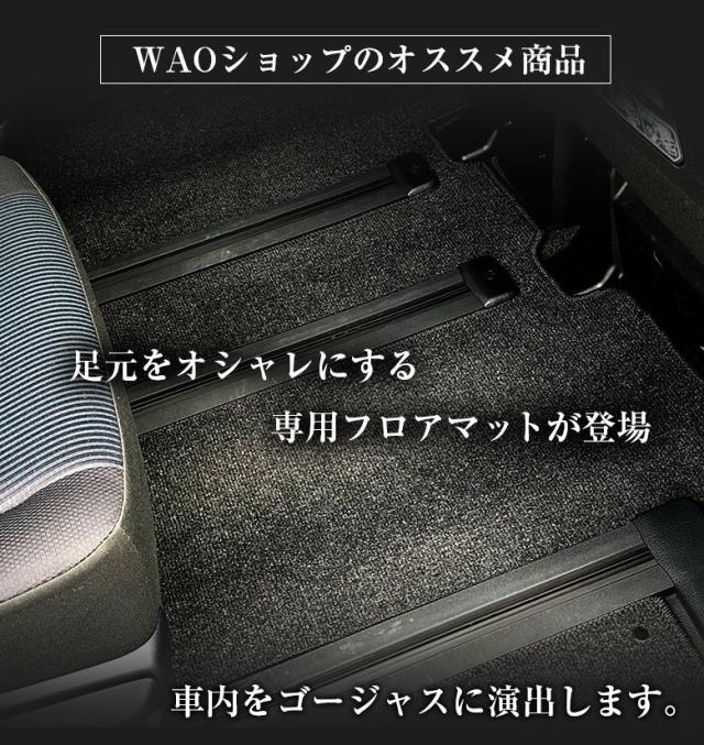 ホンダ フリード 専用 フロアマット 全座席対応 SSGスマートグレー | Honda FREED マット 日本製 専用設計 専用マット アクセサリー ズレ防止 高級感 内装 フィット ドレスアップ おしゃれ グレー_2