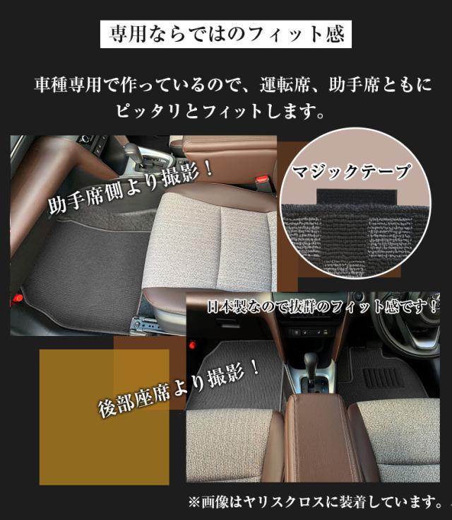 ホンダ フリード 専用 フロアマット 全座席対応 SSGスマートグレー | Honda FREED マット 日本製 専用設計 専用マット アクセサリー ズレ防止 高級感 内装 フィット ドレスアップ おしゃれ グレー_5