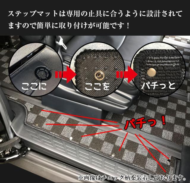 ホンダ フリード 専用 フロアマット 全座席対応 SSGスマートグレー | Honda FREED マット 日本製 専用設計 専用マット アクセサリー ズレ防止 高級感 内装 フィット ドレスアップ おしゃれ グレー_9