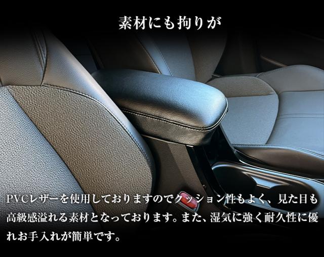 カローラクロス アームレスト（スライドタイプ） トヨタ純正部品 ZVG11