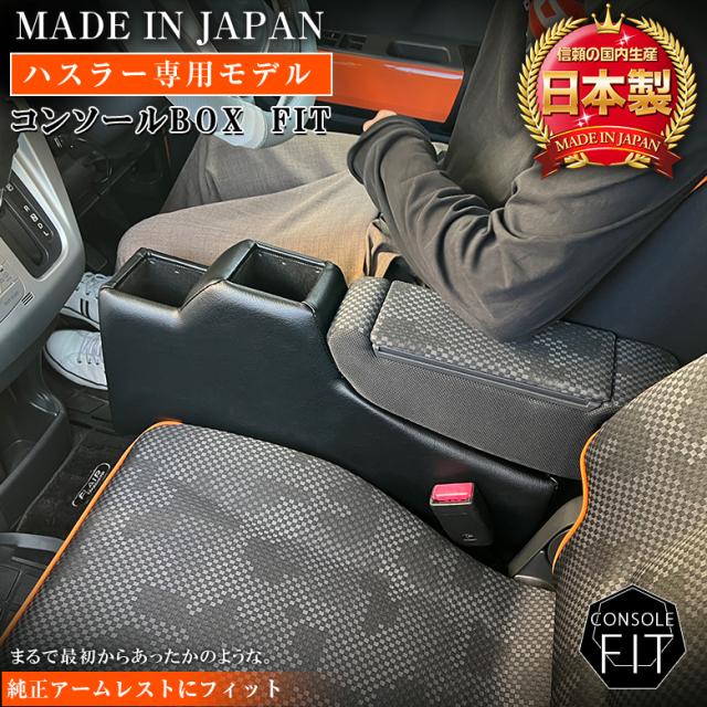 ハスラー車内パーツセット 新品未使用取り外し品 ハスラー車内パーツセット 新品未使用取り外し品 ドレスアップパーツ