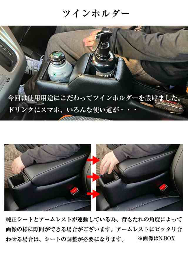 意匠登録出願中】ハスラー 専用 コンソールボックス フィット | wao フレアクロスオーバー コンソール パーツ アクセサリー カスタム ブラック  収納 内装 ドレスアップ 軽 軽自動車 アームレスト センターコンソール ハスラー専用 フレアクロスオーバー専用の通販はau PAY 