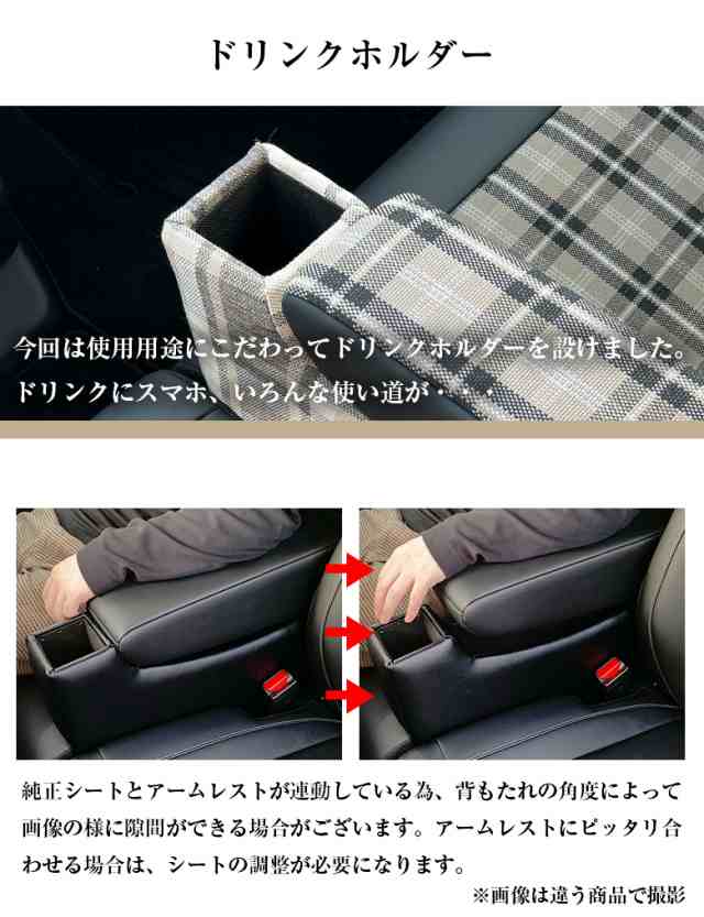 【意匠登録出願中】 新型 N-BOX NBOX JOY カスタム 専用 コンソールボックス チェック フィット JF3 JF4 JF5 JF6 | wao 新型N-BOX NBOXカスタム N-BOXカスタム コンソール パーツ アクセサリー ブラック 収納 内装 ドレスアップ 軽 軽自動車 アームレストの通販は