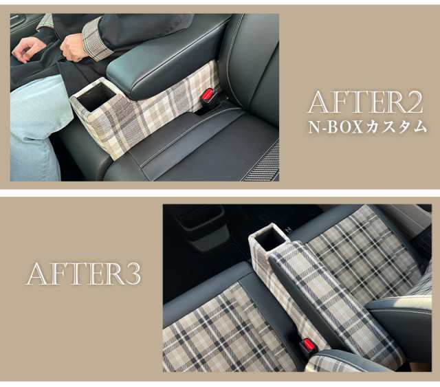 【意匠登録出願中】 新型 N-BOX NBOX JOY カスタム 専用 コンソールボックス チェック フィット JF3 JF4 JF5 JF6 | wao 新型N-BOX NBOXカスタム N-BOXカスタム コンソール パーツ アクセサリー ブラック 収納 内装 ドレスアップ 軽 軽自動車 アームレストの通販は