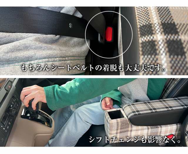 【意匠登録出願中】 新型 N-BOX NBOX JOY カスタム 専用 コンソールボックス チェック フィット JF3 JF4 JF5 JF6 | wao 新型N-BOX NBOXカスタム N-BOXカスタム コンソール パーツ アクセサリー ブラック 収納 内装 ドレスアップ 軽 軽自動車 アームレストの通販は