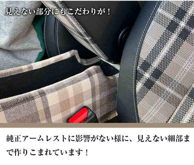 【意匠登録出願中】 新型 N-BOX NBOX JOY カスタム 専用 コンソールボックス チェック フィット JF3 JF4 JF5 JF6 | wao 新型N-BOX NBOXカスタム N-BOXカスタム コンソール パーツ アクセサリー ブラック 収納 内装 ドレスアップ 軽 軽自動車 アームレストの通販は