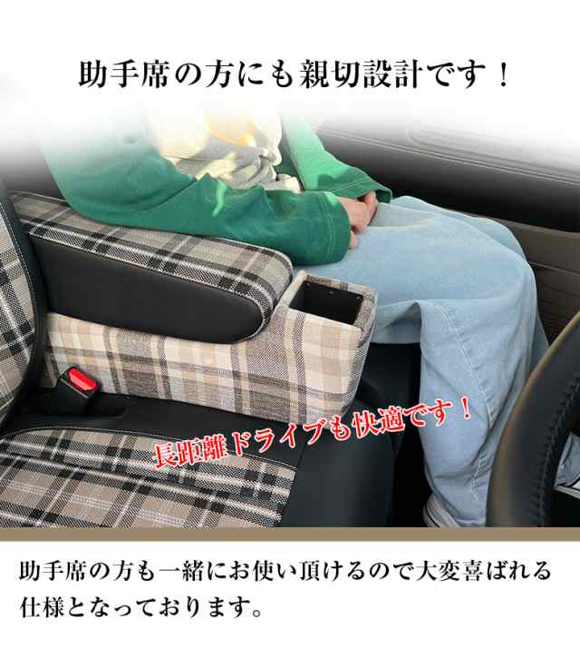 【意匠登録出願中】 新型 N-BOX NBOX JOY カスタム 専用 コンソールボックス チェック フィット JF3 JF4 JF5 JF6 | wao 新型N-BOX NBOXカスタム N-BOXカスタム コンソール パーツ アクセサリー ブラック 収納 内装 ドレスアップ 軽 軽自動車 アームレストの通販は