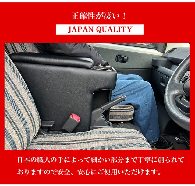 タウンエース専用 アームレストコンソール | コンソールボックス アームレスト 車内 収納 車のコンソールボックス 車のアームレスト トヨタ タウンエース バン タウンエース専用コンソールボックス タウンエース用コンソール 収納 車 コンソール 車収納 オシャレ 肘置_5