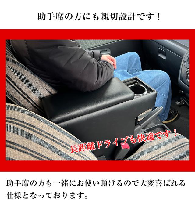 タウンエース専用 アームレストコンソール | コンソールボックス アームレスト 車内 収納 車のコンソールボックス 車のアームレスト トヨタ タウンエース バン タウンエース専用コンソールボックス タウンエース用コンソール 収納 車 コンソール 車収納 オシャレ 肘置_9