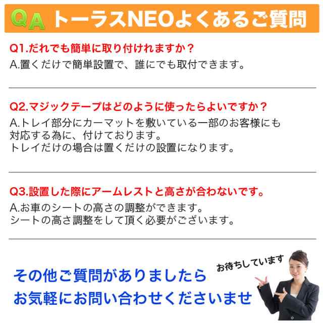 トーラス コンソールボックス NEO レザー カーボン QC-22 QC-23 | トヨタ ルーミー コンソール アームレスト トール タンク  ジャスティの通販はau PAY マーケット - WAOショップ