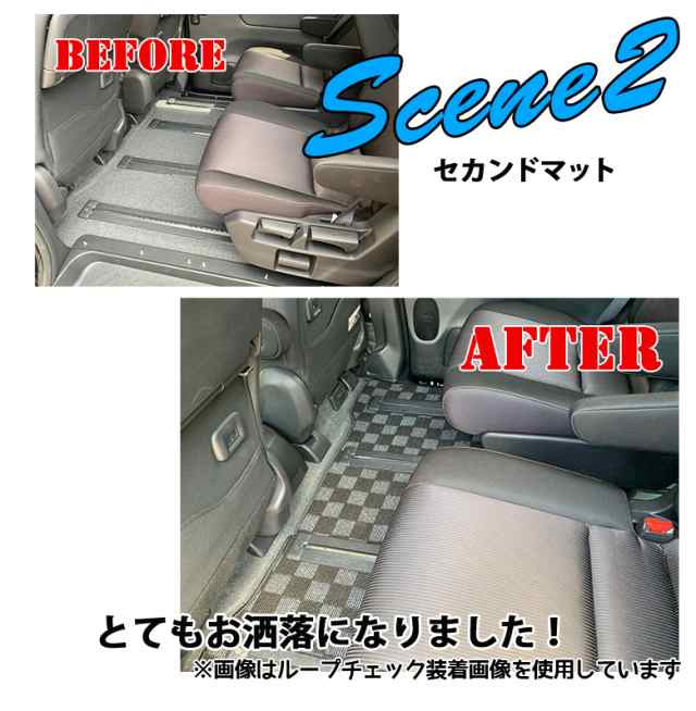 セレナC-27 e-power 専用 選べる4種 マット セレナ 新型セレナ 日産 セレナマット セレナC27 C-27 セレナ専用 フロアマット  運転席 助の通販はau PAY マーケット WAOショップ au PAY マーケット－通販サイト