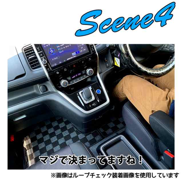 セレナC-27 e-power 専用 選べる4種 マット セレナ 新型セレナ 日産 セレナマット セレナC27 C-27 セレナ専用 フロアマット  運転席 助の通販はau PAY マーケット WAOショップ au PAY マーケット－通販サイト