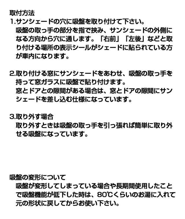 Voxy80系 Noah 専用 サンシェード ヴォクシー ノア 80系 Voxy カーテン 車中泊 日よけ 車 車用 トヨタの通販はau Pay マーケット Waoショップ Voxy80系 Noah 専用 サンシェード ヴォクシー ノア 80系 Voxy カーテン 車中泊 日よけ 車 車用 トヨタの通販はau Pay マーケット Waoショップ