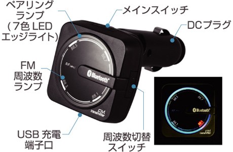 Kd 186 Bluetooth Fmトランスミッター 4バンド Fm トランスミッター 音楽 シガーソケット 充電器の通販はau Pay マーケット Waoショップ