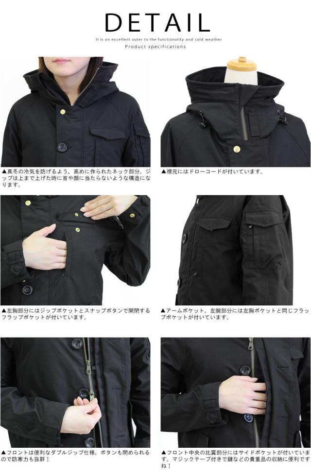 ジョンブル レディース Johnbull マウンテンパーカー ユーティリティシェル テトラテックス ジャケット コート アウターの通販はau Pay マーケット ジーンズ カジュアルショップ Urbene アーベン