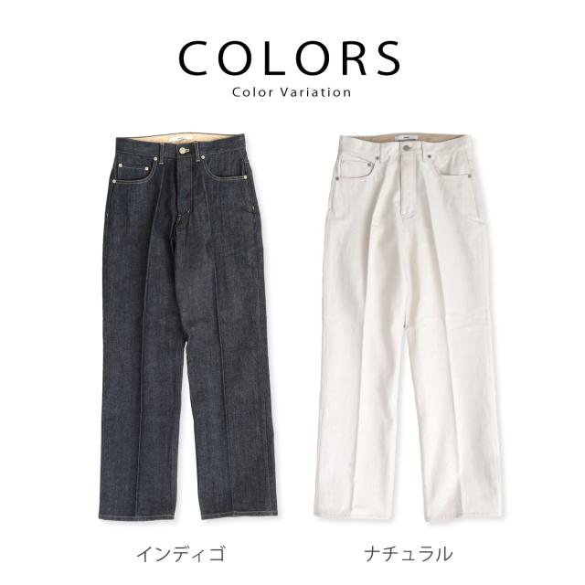 トラウザーデニムパンツ amne アンヌ イズタイディジーンズ ルーズフィット ワイド ease tidy 14 DENIM jeans ( pt-001 ) 日本製 ボタンフライ ジーパン ロングパンツ ワンウォッシュ センタープレス おしゃれ アーベン 普段使い 実用的 トラウザーデニムパンツ amne アンヌ イズタイディジーンズ ルーズ