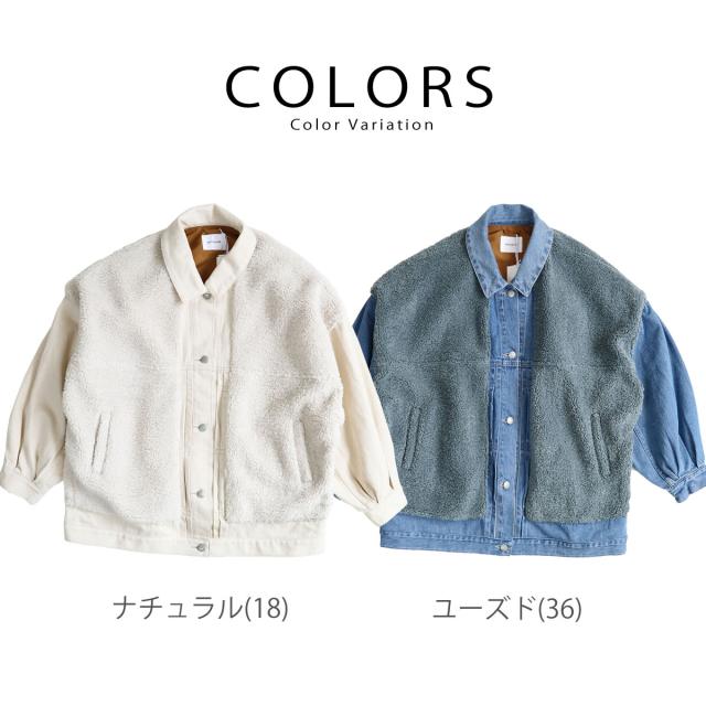 Gジャン アントゲージ ANTGAUGE ボア×デニム 切替え ボアGジャン