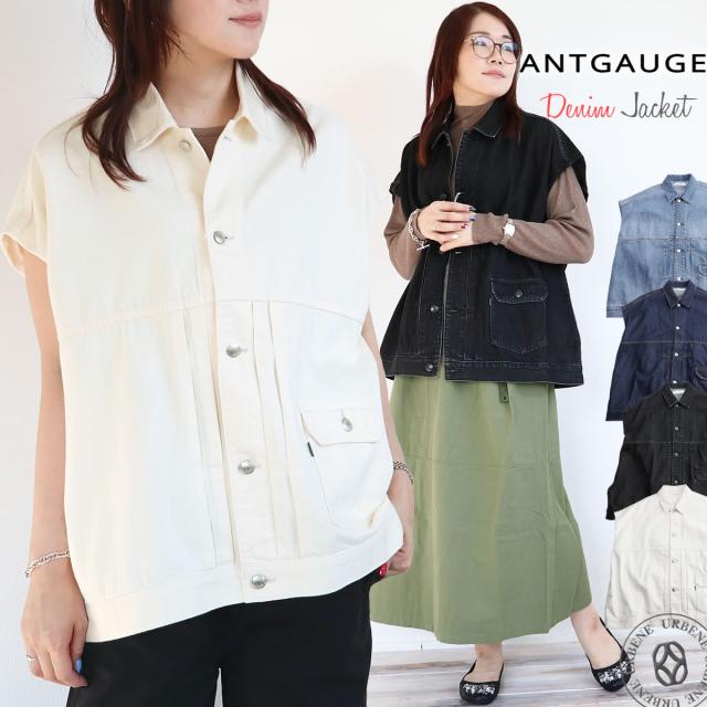 デニムジャケット アントゲージ ANTGAUGE デニム ジレ Gジャン ( GB303 ) ベスト 半袖 ジージャン メンズライク ジャケット オーバーサイズ ライトオンスデニム レディース コート ユーズド 羽織り レイヤードスタイル おしゃれ アーベン 抜け感 ドロップショルダー