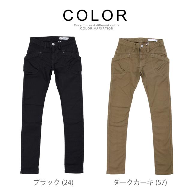★３点おまとめ★ストレッチスキニーカーゴ　アンパサンドバッグ　イジットパンツ ☆3点おまとめ☆ストレッチスキニーカーゴ アンパサンドバッグ