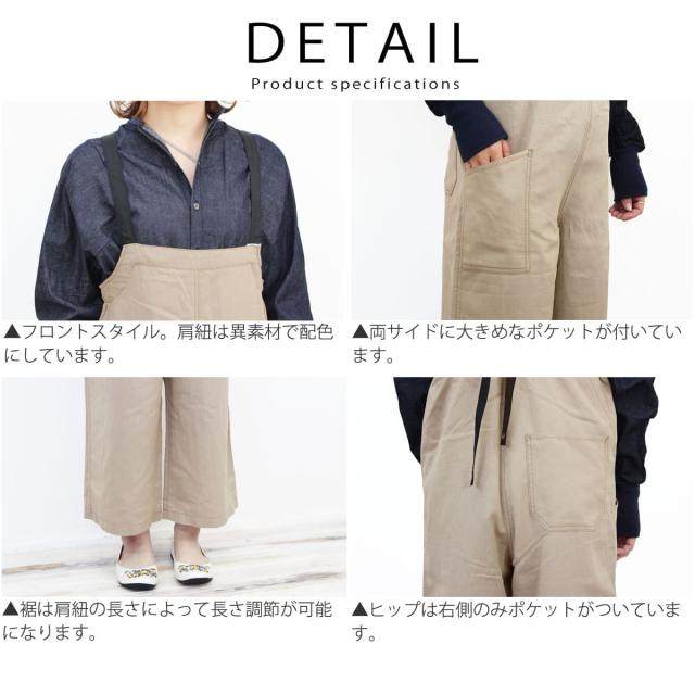 ANTGAUGE アントゲージ ルーズストレートサロペットパンツ c1806 とろみ イージーサロペットパンツ リネン 麻 リヨセル 綿 レディース パンツ オールシーズン おしゃれ アーベン 送料無料 普段使い 実用的 2026年_6