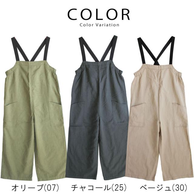 ANTGAUGE アントゲージ ルーズストレートサロペットパンツ c1806 とろみ イージーサロペットパンツ リネン 麻 リヨセル 綿 レディース パンツ オールシーズン おしゃれ アーベン 送料無料 普段使い 実用的 2026年_8