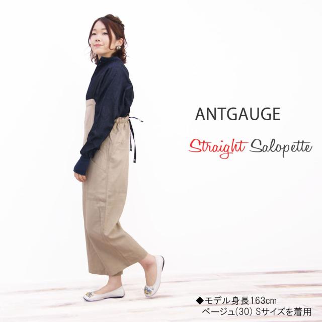 ANTGAUGE アントゲージ ルーズストレートサロペットパンツ c1806 とろみ イージーサロペットパンツ リネン 麻 リヨセル 綿 レディース パンツ オールシーズン おしゃれ アーベン 送料無料 普段使い 実用的 2026年_2