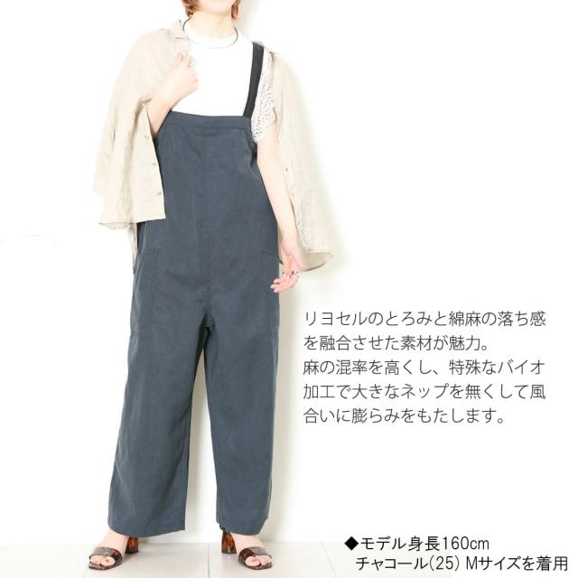 ANTGAUGE アントゲージ ルーズストレートサロペットパンツ c1806 とろみ イージーサロペットパンツ リネン 麻 リヨセル 綿 レディース パンツ オールシーズン おしゃれ アーベン 送料無料 普段使い 実用的 2026年_4