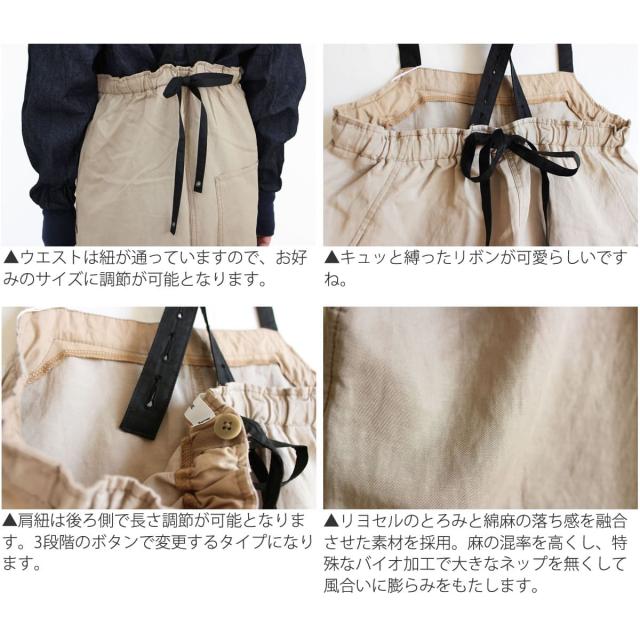ANTGAUGE アントゲージ ルーズストレートサロペットパンツ c1806 とろみ イージーサロペットパンツ リネン 麻 リヨセル 綿 レディース パンツ オールシーズン おしゃれ アーベン 送料無料 普段使い 実用的 2026年_7